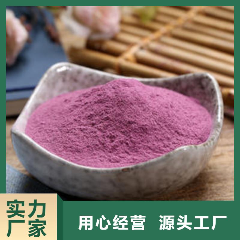 杂粮粗粮紫薯丁 工厂直销的健康薯片新选择